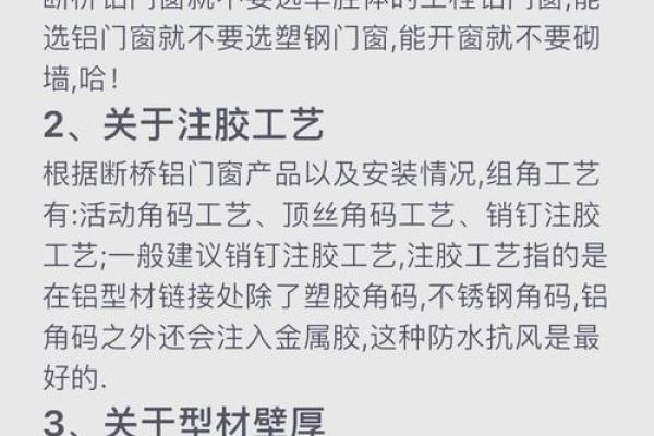 对窗口办公的风水禁忌与注意事项 对窗口办公的风水禁忌与注意事项