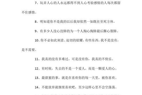 生辰八字测算全攻略,轻松了解你的命运走向! 生辰八字测算全攻略,轻松了解你的命运走向!