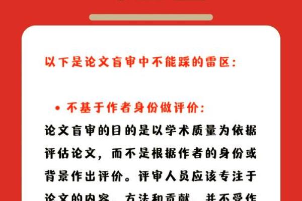 揭秘:父母生辰八字如何影响孩子姓名,避免这些雷区! 揭秘:父母生辰八字如何影响孩子姓名,避免这些雷区!