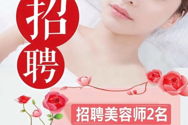 适合养生行业的公司名字灵感分享 适合养生行业的公司名字灵感分享