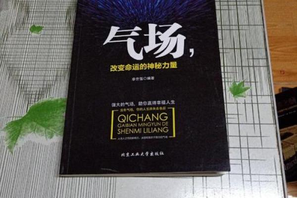 中山风水学:了解城市气场对命运的影响 中山风水学:了解城市气场对命运的影响