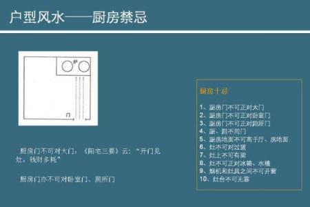 对窗口办公的风水禁忌与注意事项