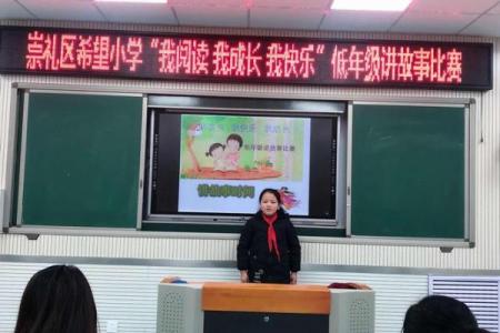 主人公名字的成长故事：挑战与希望