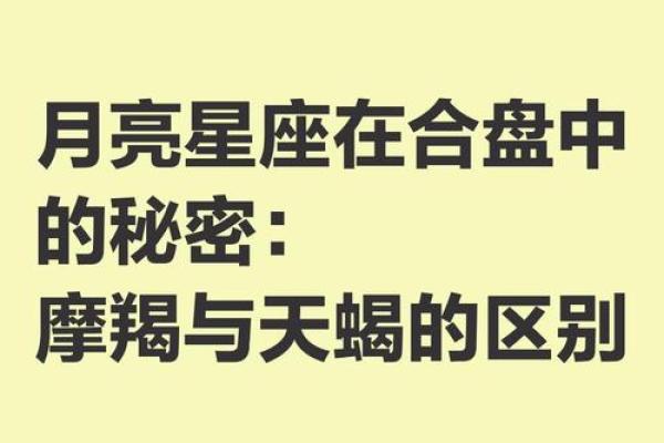 魔蝎座与魔蝎座配对的秘密与真相 魔蝎座与魔蝎座配对的秘密与真相