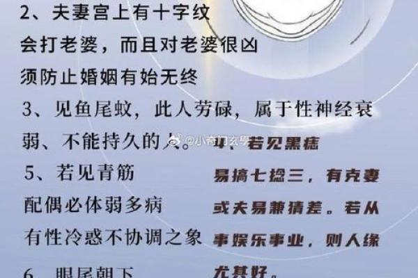 嘴角八字纹揭示了什么样的人生轨迹?揭秘面相中的重要线索 嘴角八字纹揭示了什么样的人生轨迹?揭秘面相中的重要线索