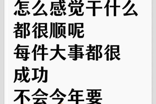 属龙本命年如何增强自我保护意识 属龙本命年如何增强自我保护意识