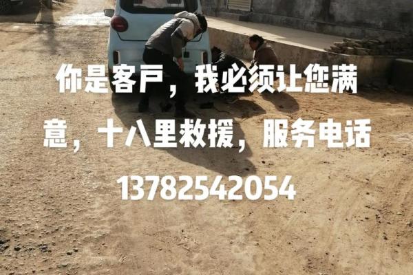 如何为卖车公司选择一个免费且吸引客户的名字