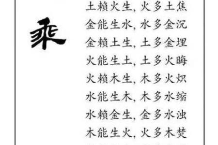 想要了解自己的命运？教你快速下载八字天机