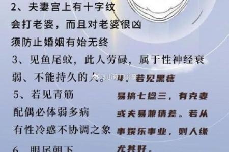 嘴角八字纹揭示了什么样的人生轨迹？揭秘面相中的重要线索