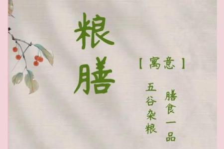 食品公司品牌命名的创意与策略探索