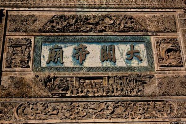 带轩之名,承载着历史与未来的传承 带轩之名,承载着历史与未来的传承