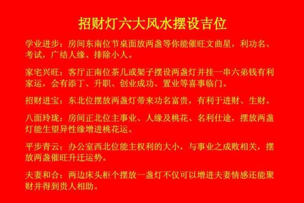 如何利用并排的三盏灯提升家居风水 如何利用并排的三盏灯提升家居风水
