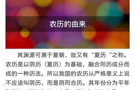 农历生日对运势的深刻影响与解析