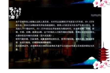 日语中如何理解和运用名字的文化意义