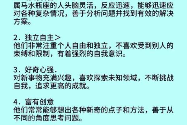 属羊女和属马男的性格差异与婚姻兼容性分析 属羊女和属马男的性格差异与婚姻兼容性分析