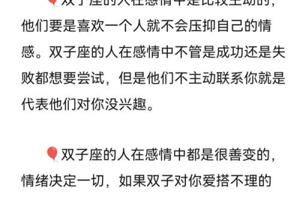 白羊座与处女座相配吗?性格互补的奥秘 白羊座与处女座相配吗?性格互补的奥秘