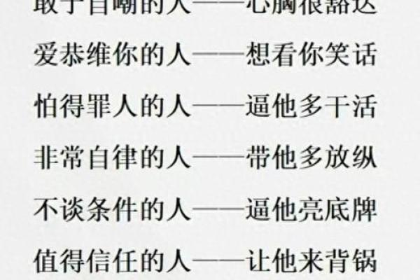 猴年生辰八字解析:了解你的命运,掌握人生关键! 猴年生辰八字解析:了解你的命运,掌握人生关键!