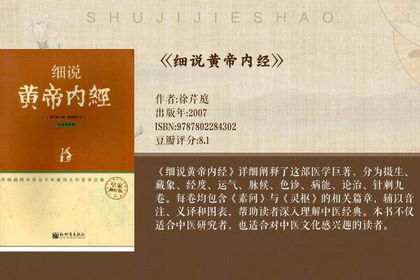 探索风水书中的五行理论与生活应用 探索风水书中的五行理论与生活应用