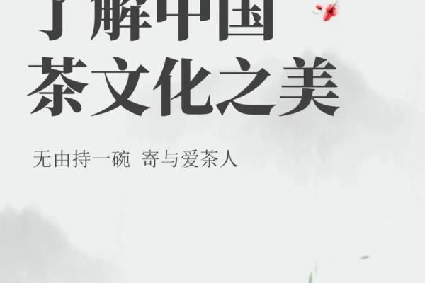 茶名之美 各种茶叶背后的文化与故事