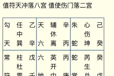 阴命水相之人的特点与命运解析