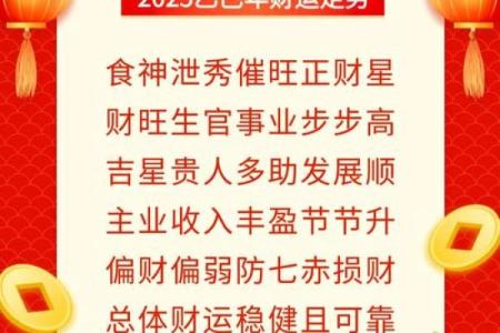 本命年鼠女如何避开生活中的困境