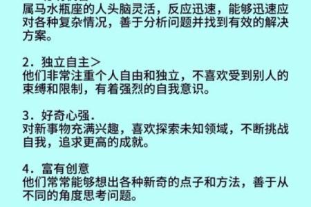 属羊女和属马男的性格差异与婚姻兼容性分析