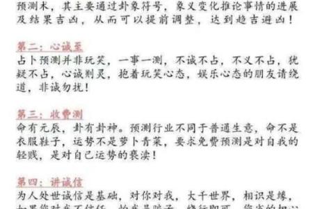 如何利用生辰八字整人？让你事半功倍的神秘方法