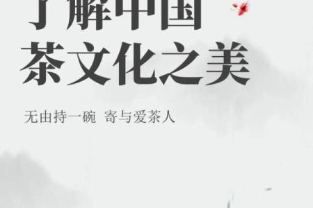 茶名之美 各种茶叶背后的文化与故事