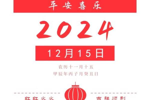 生肖运程：好运与挑战并存