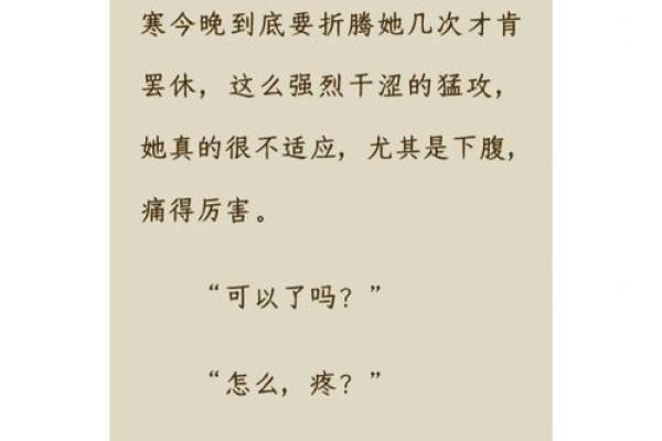 郑爽生辰八字深度解析,揭开她背后不为人知的命运真相 郑爽生辰八字深度解析,揭开她背后不为人知的命运真相