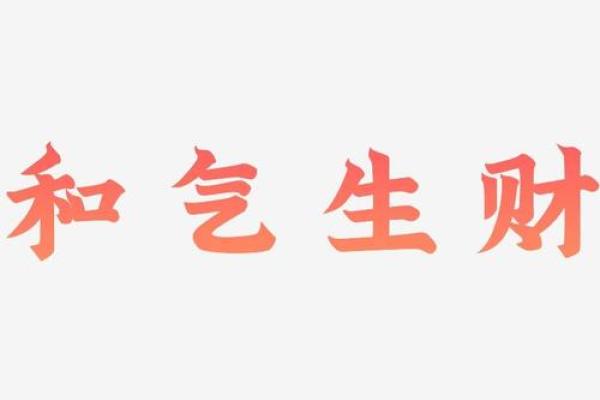 助力财运的招牌颜色选择指南 助力财运的招牌颜色选择指南