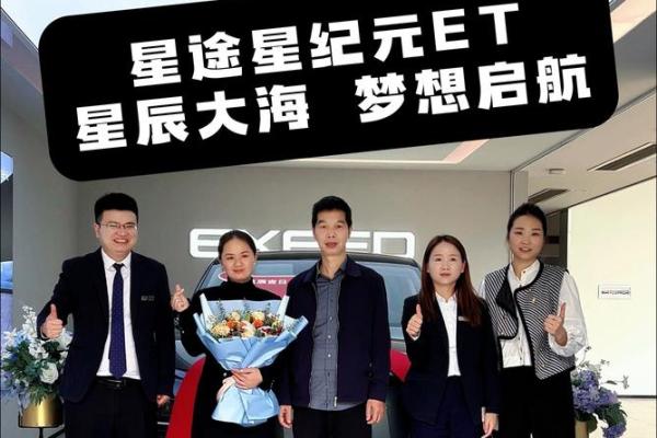 星辰启航，打造独特公司名称