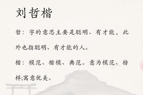 如何为姓邱的宝宝起个既有意义又独特的名字 如何为姓邱的宝宝起个既有意义又独特的名字