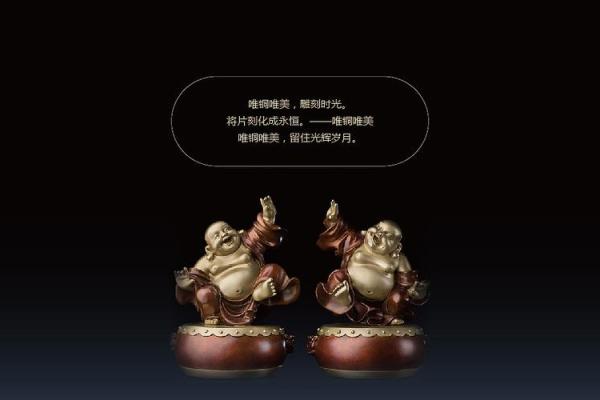 铜商贸有限公司命名创意：打造企业独特品牌形象