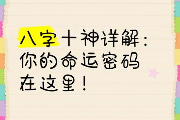 阳历转生辰八字:揭秘如何通过生日揭示你的命运密码 阳历转生辰八字:揭秘如何通过生日揭示你的命运密码