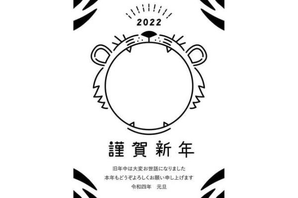 十年运程预测：生肖如何应对未来十年的挑战与机遇