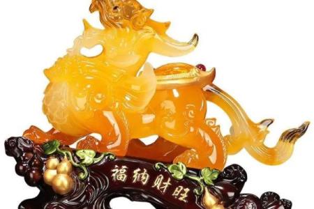 风水专家推荐的招财摆件及其摆放位置