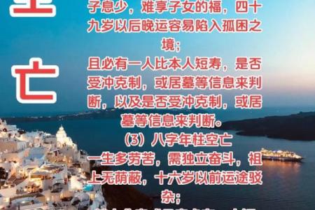 生辰八字测试婚姻，揭示你和TA的缘分究竟如何！