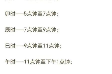 八字好坏一看便知，教你如何快速判断命运的关键