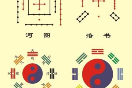桃花命脚的含义与命理解析