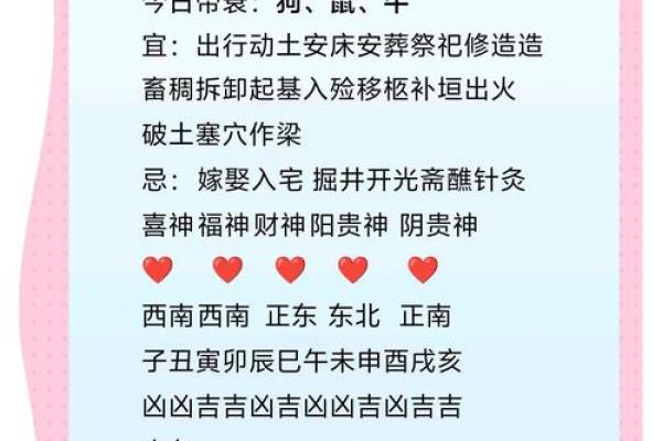今日十二生肖运势解析，看看你的运程如何