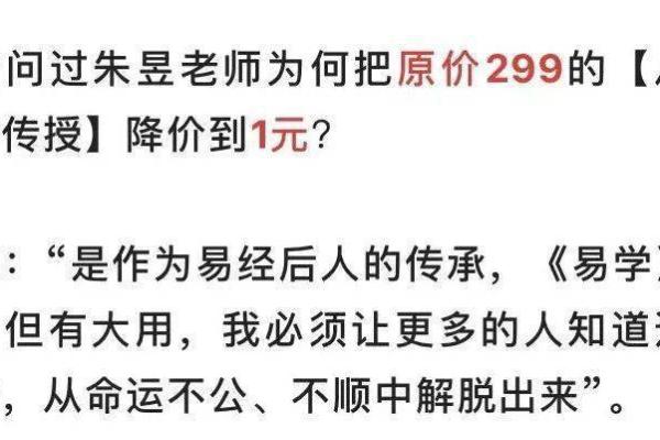 生辰八字硬不硬，揭秘背后隐藏的命运玄机
