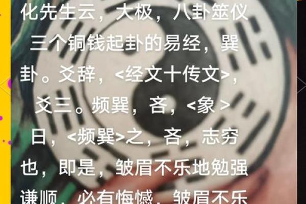 易经与风水学的奥秘探索:古老智慧与现代生活的结合 易经与风水学的奥秘探索:古老智慧与现代生活的结合