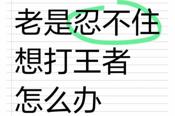 当你看到这些王者荣耀搞笑名字，忍不住笑喷