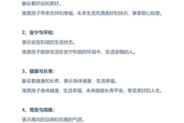给宝宝起名字陈:为孩子选择一个充满希望与祝福的名字 给宝宝起名字陈:为孩子选择一个充满希望与祝福的名字