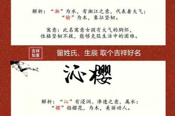恩字女孩名字的寓意与选择技巧 恩字女孩名字的寓意与选择技巧