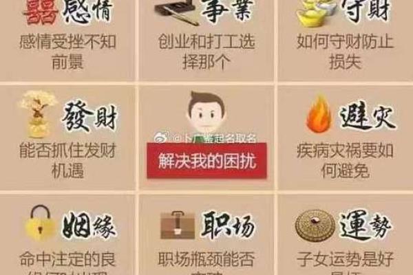 八字命理中的婚姻法则:如何找到合适的伴侣 八字命理中的婚姻法则:如何找到合适的伴侣