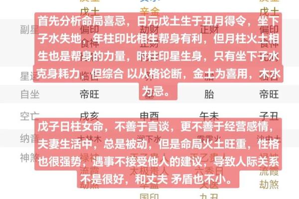 合八字算婚姻，婚姻幸福的关键因素是什么？
