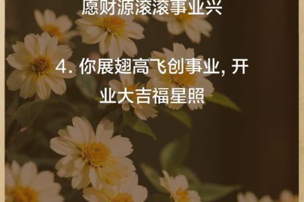带火女孩名字助力未来事业发展 带火女孩名字助力未来事业发展