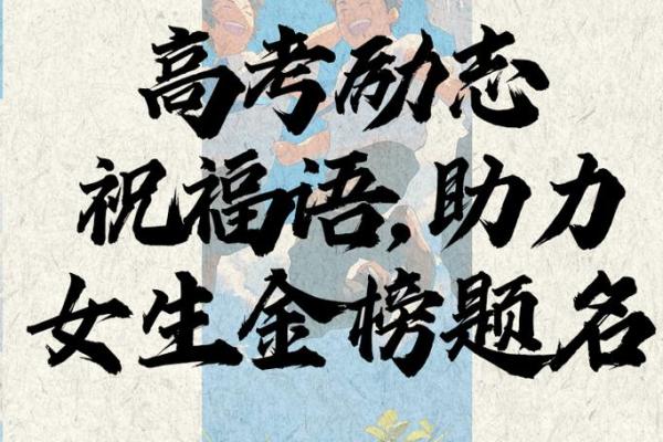 带火女孩名字助力未来事业发展 带火女孩名字助力未来事业发展